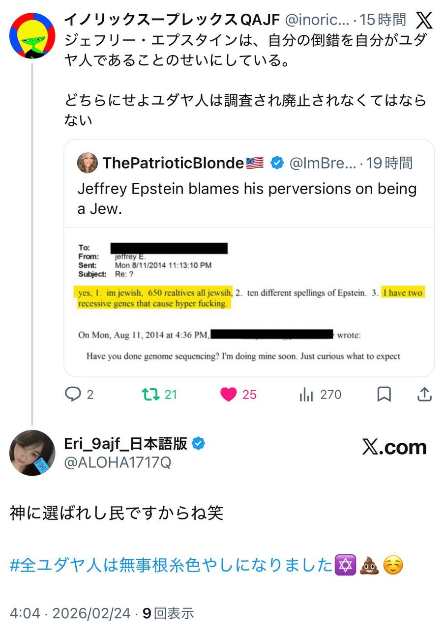 EriQmapJapan️️️️️️ 配图