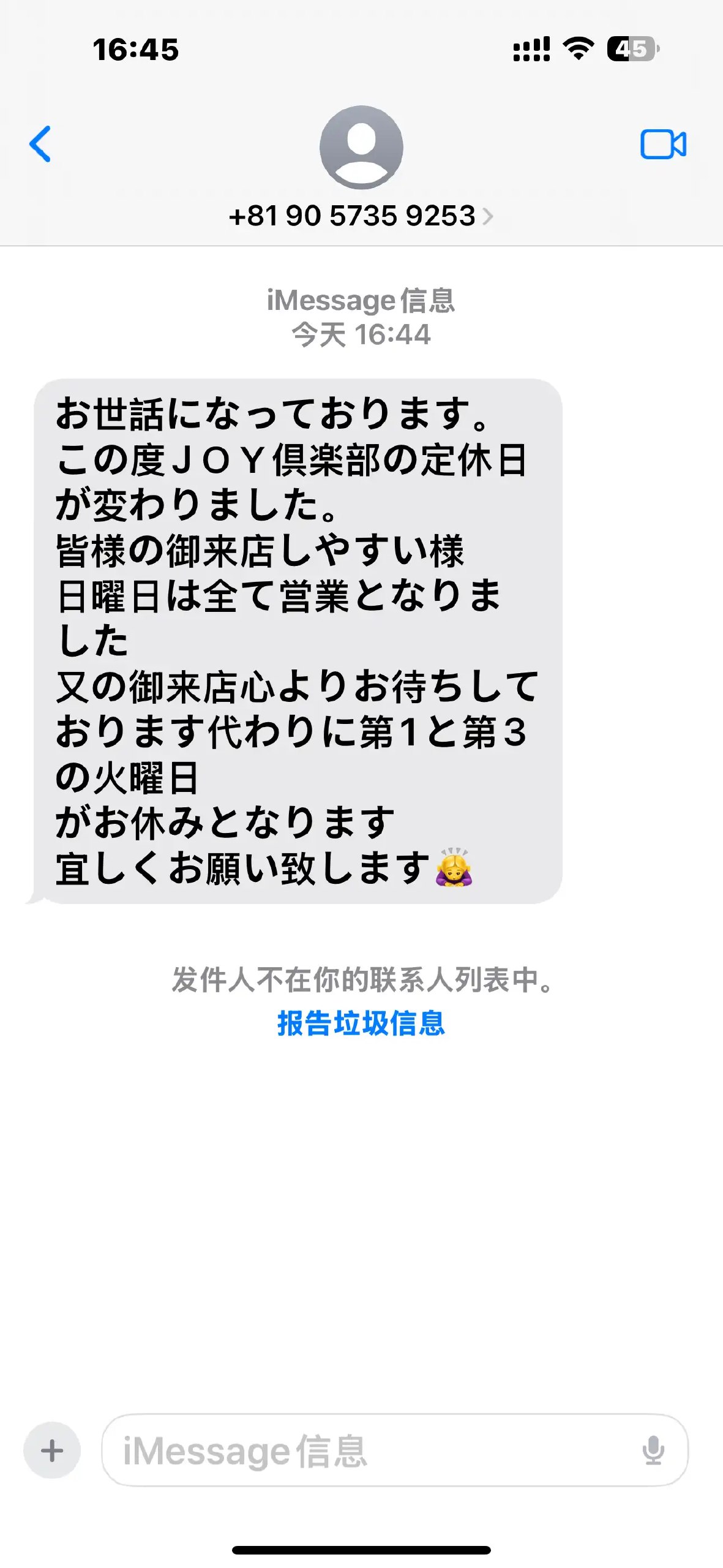 简中互联网废物大赏 配图