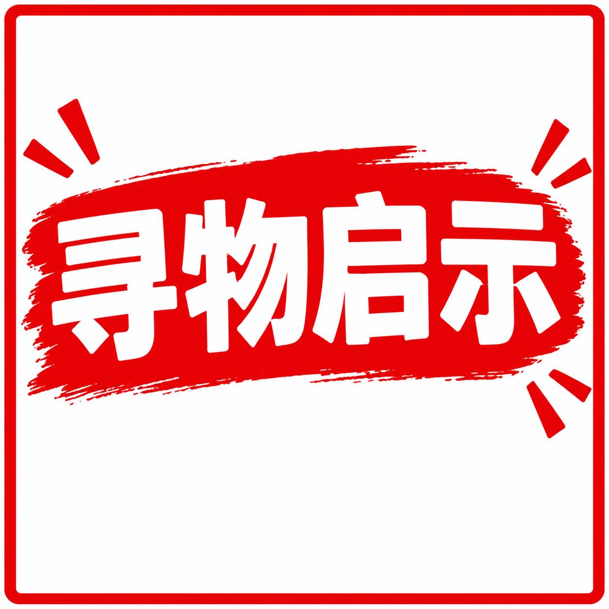 东南亚风传媒|资讯|爆料|吃瓜 配图