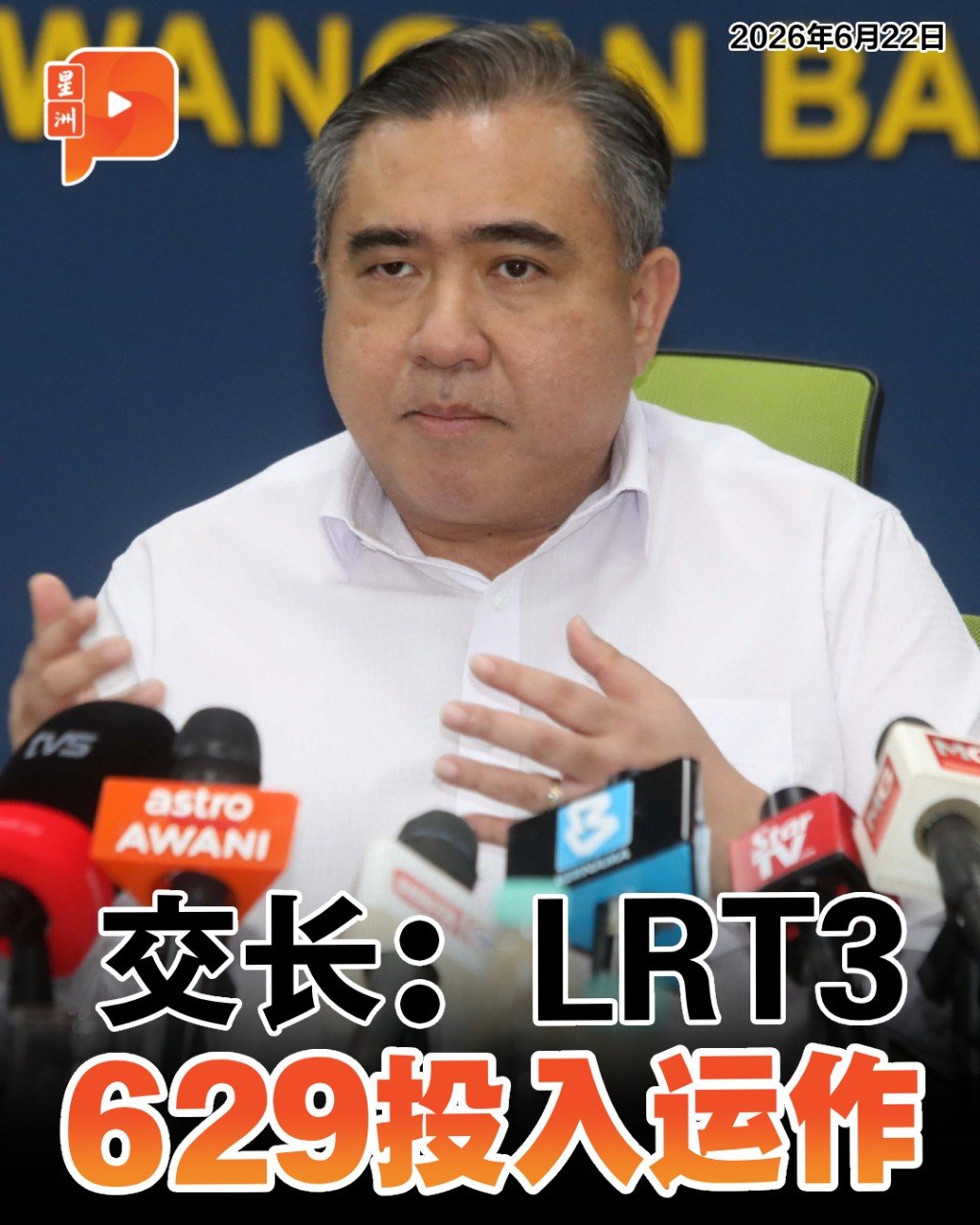 百格Pocketimes 配图