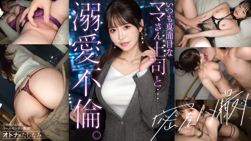 AV日报-种子|磁链|下载链接|日本|有码|无码|骑兵|步兵 配图