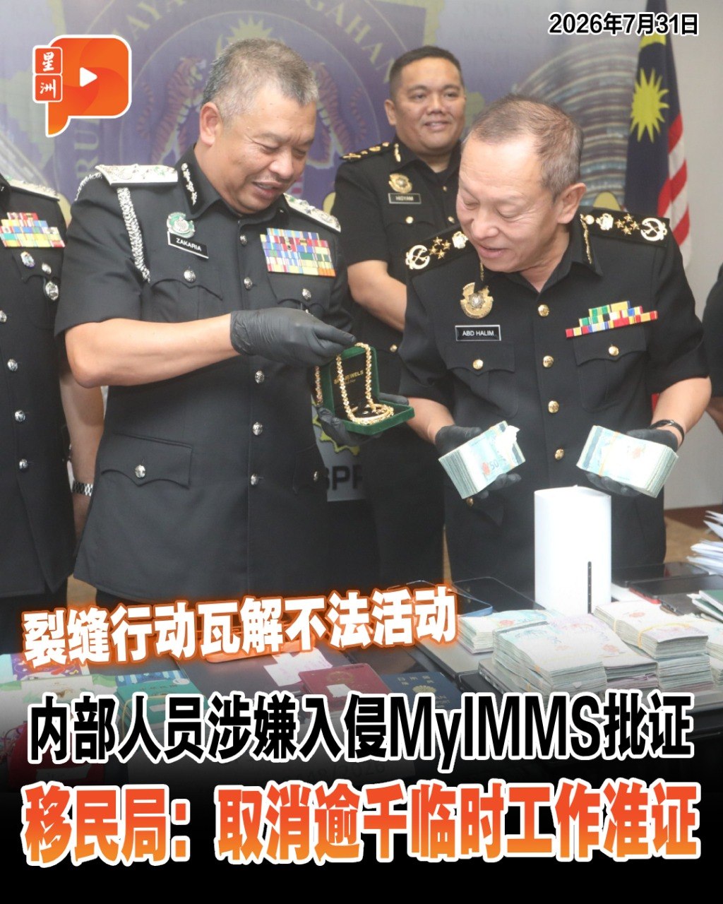 百格Pocketimes 配图