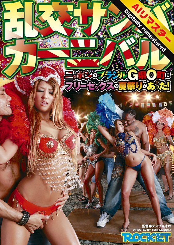 AV日报-种子|磁链|下载链接|日本|有码|无码|骑兵|步兵 配图