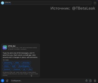 Telegram Info 配图