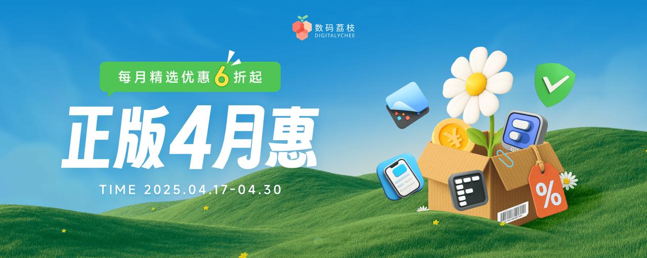 APPDO 数字生活指南 配图