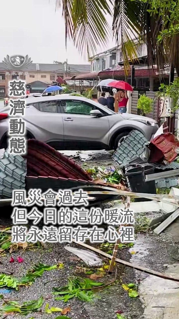 DaAi Channel Malaysia 配图