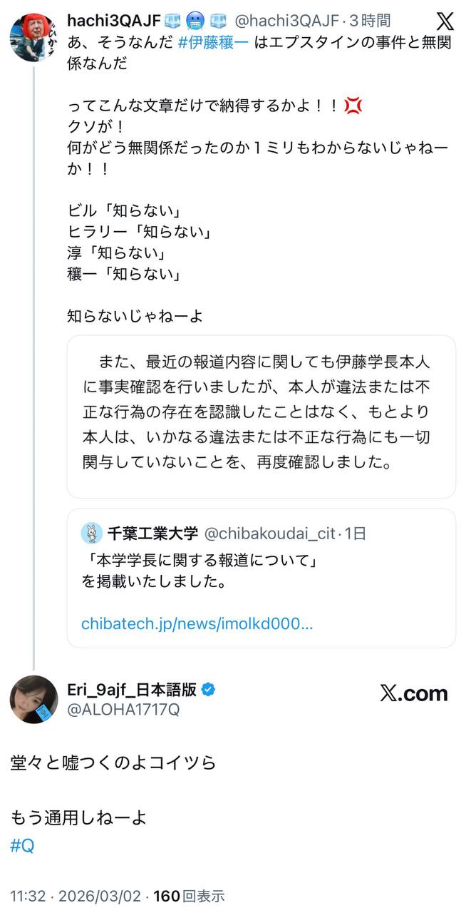 EriQmapJapan️️️️️️ 配图