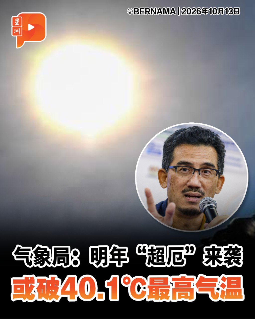 百格Pocketimes 配图