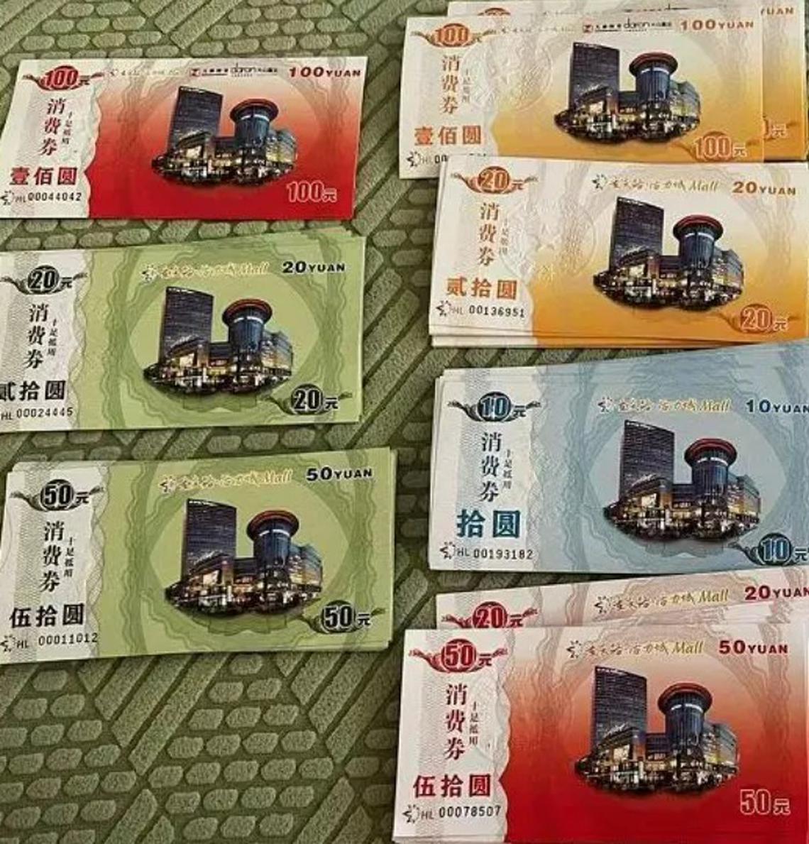 敏感经济信息分享 配图