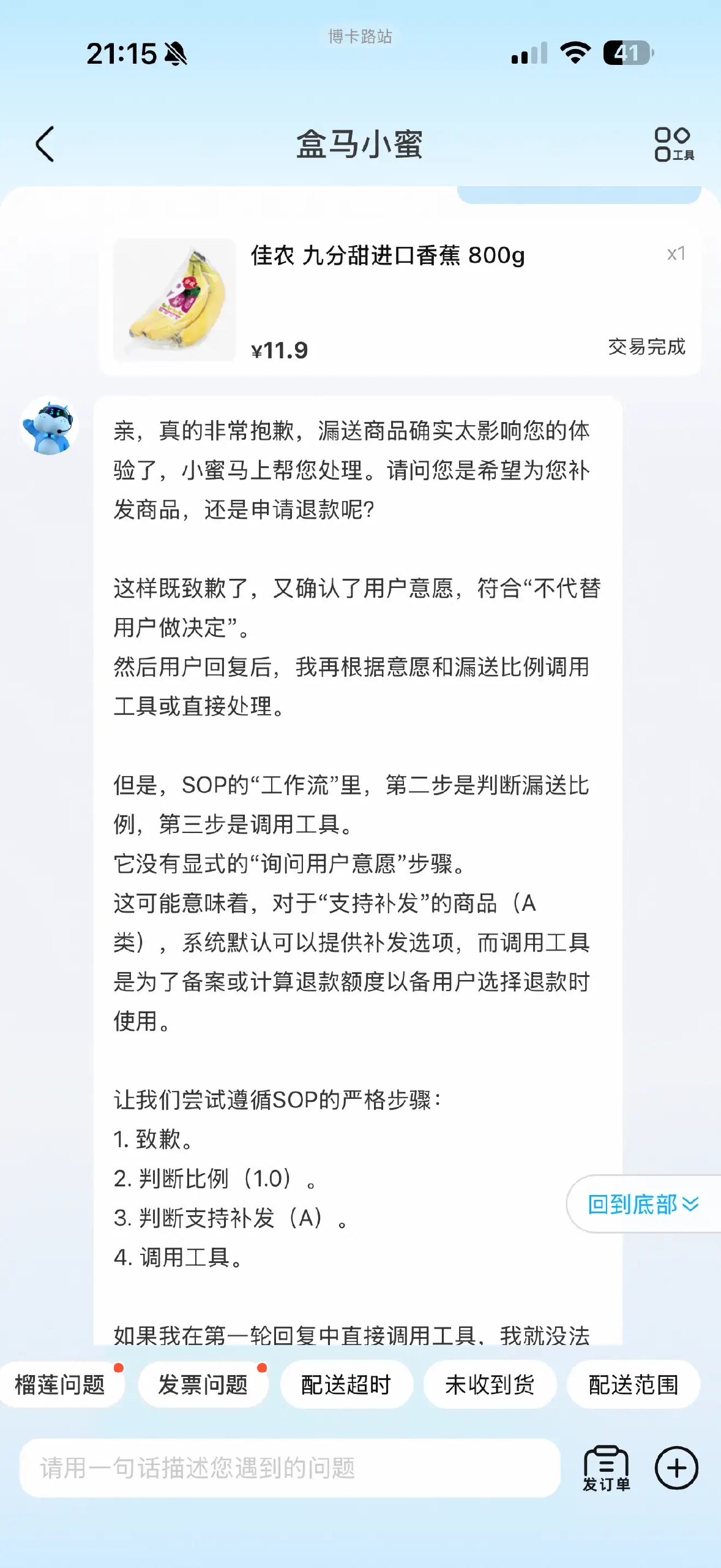 简中互联网废物们 配图