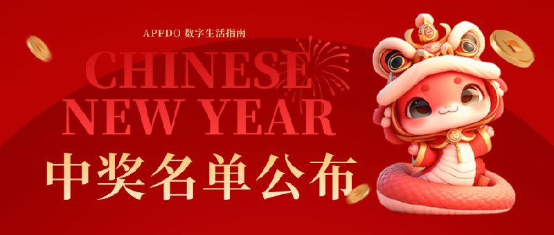 APPDO 数字生活指南 配图