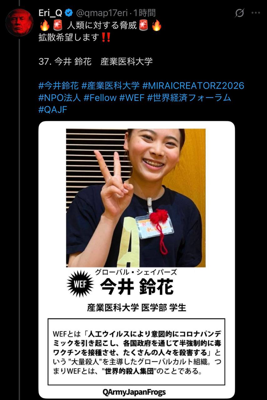 EriQmapJapan️️️️️️ 配图