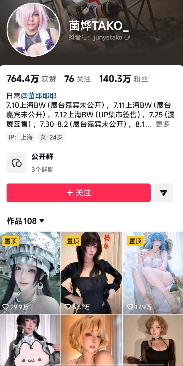 热点情报社 配图