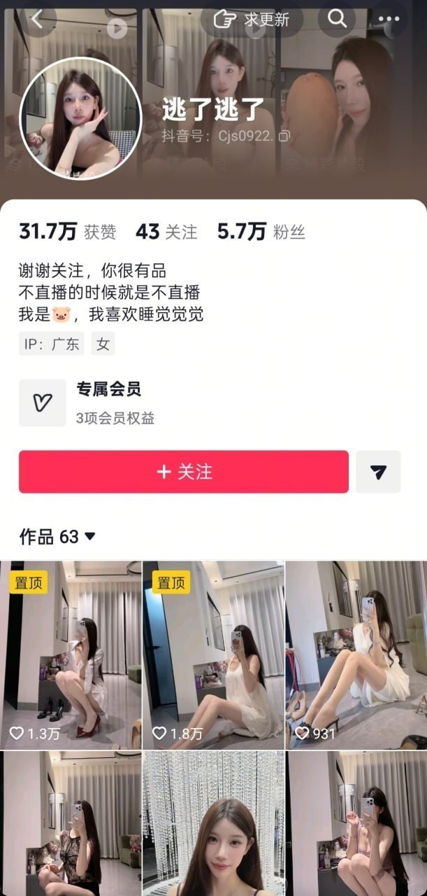 都视快看(自购首发稀缺资源)🔰 配图
