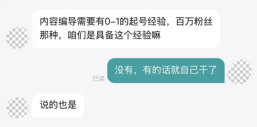 简中互联网废物们 配图