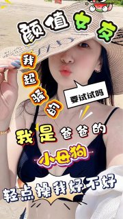 自慰国产啪啪调教 配图