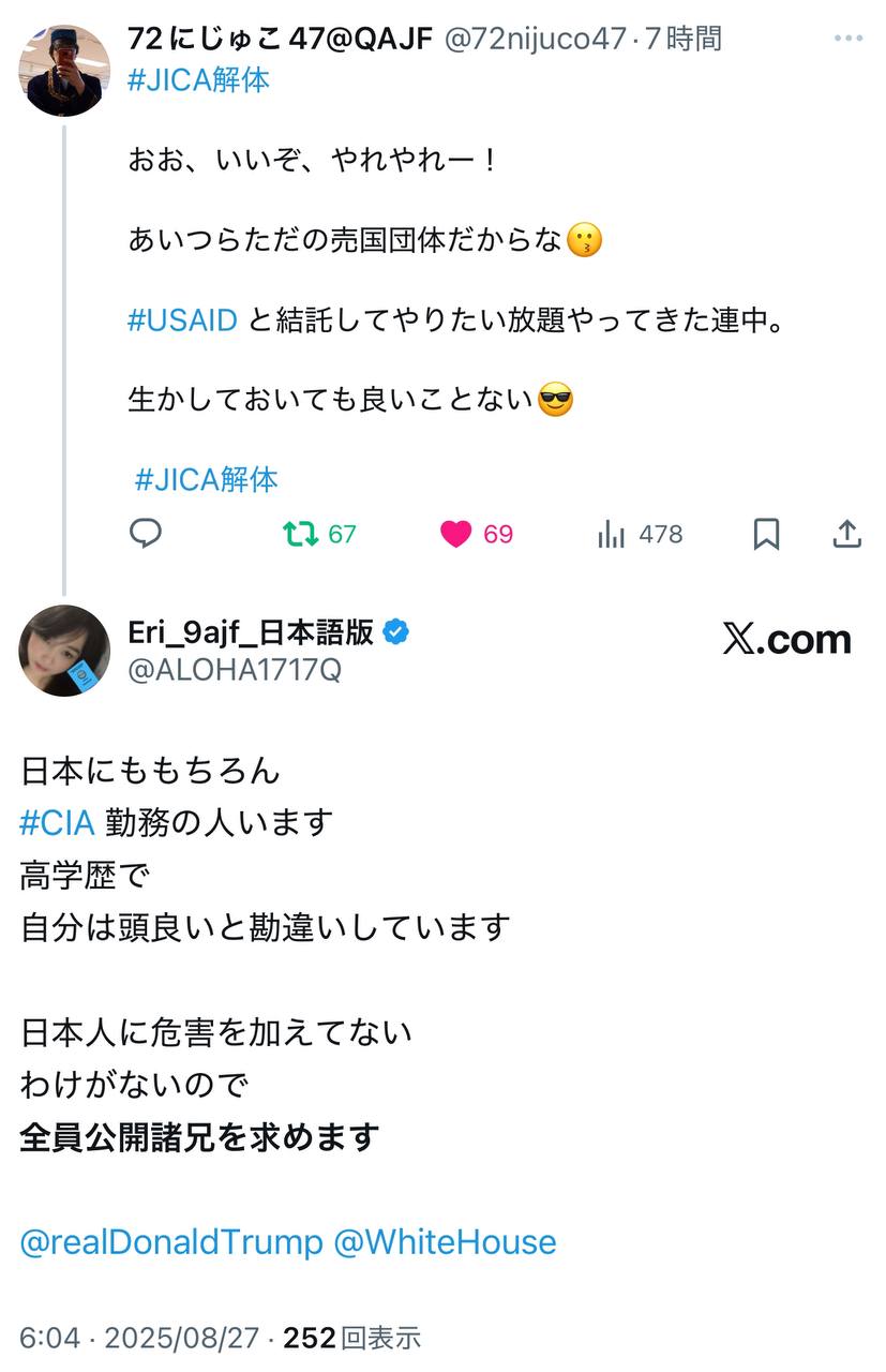 EriQmapJapan️️️️️️ 配图