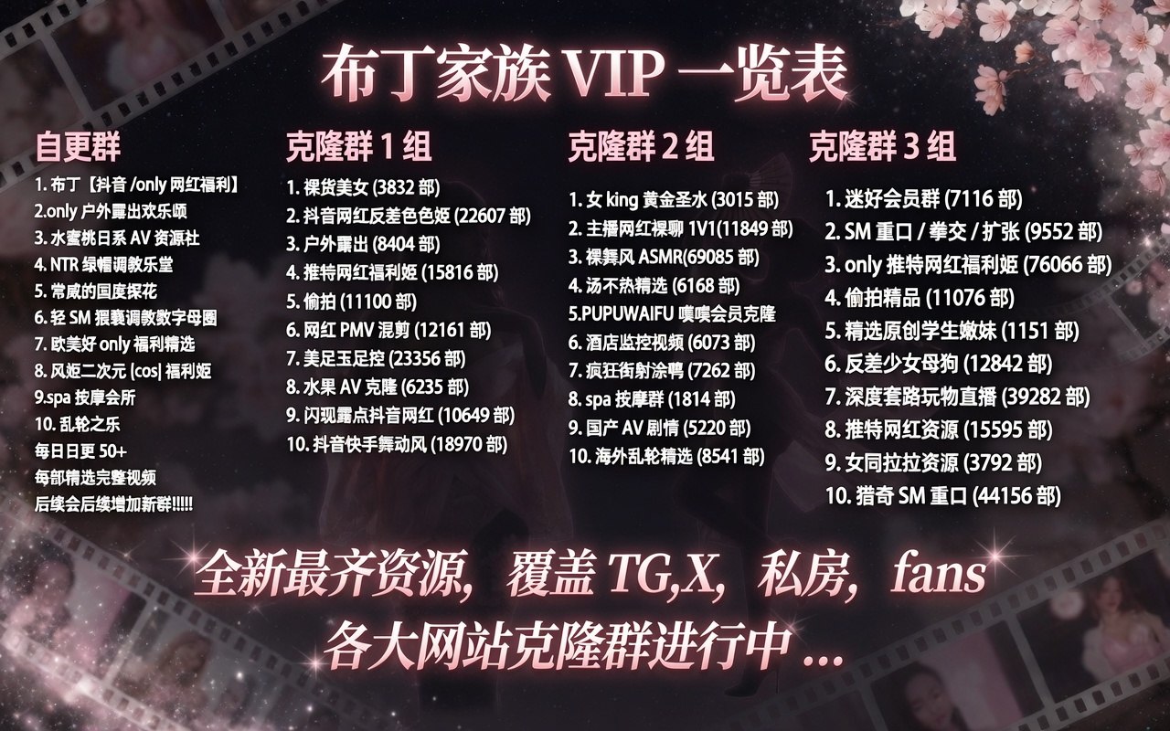 布丁9号福利姬 配图
