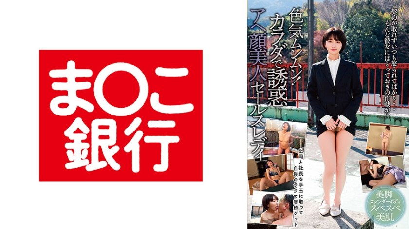AV日报-种子|磁链|下载链接|日本|有码|无码|骑兵|步兵 配图