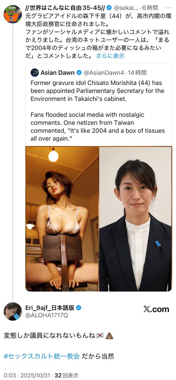 EriQmapJapan️️️️️️ 配图