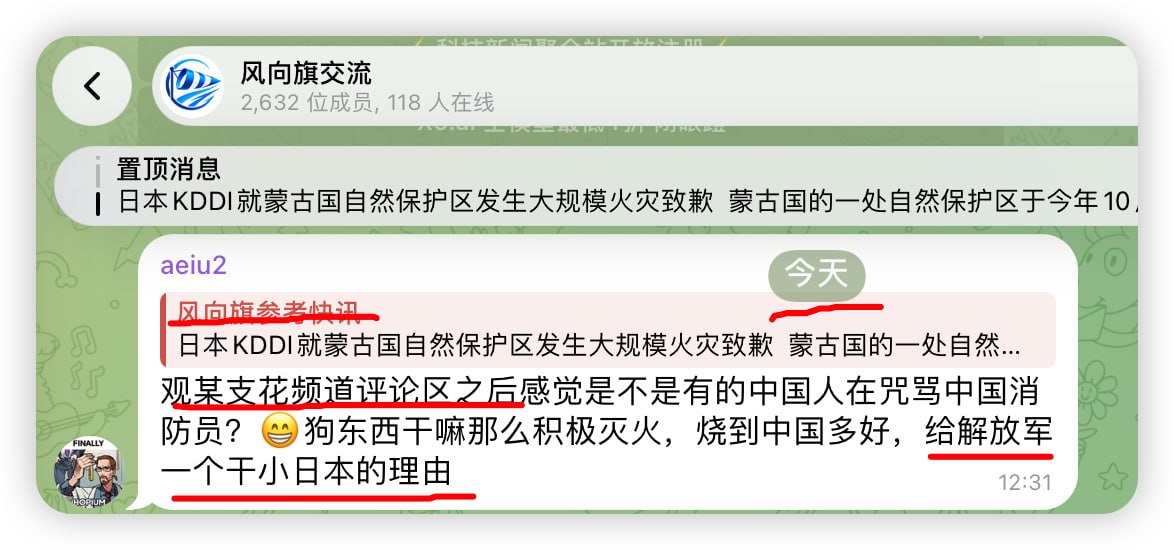 在花🎗️科技圈 配图