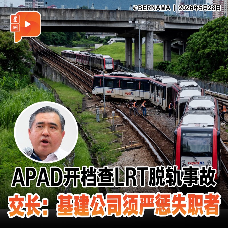 百格Pocketimes 配图