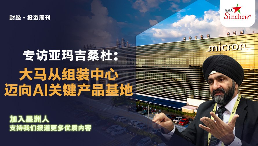 百格Pocketimes 配图