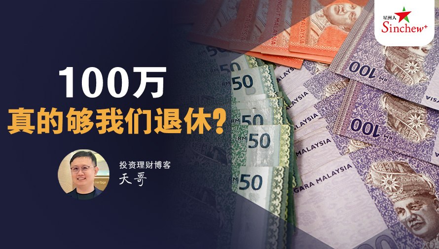 百格Pocketimes 配图