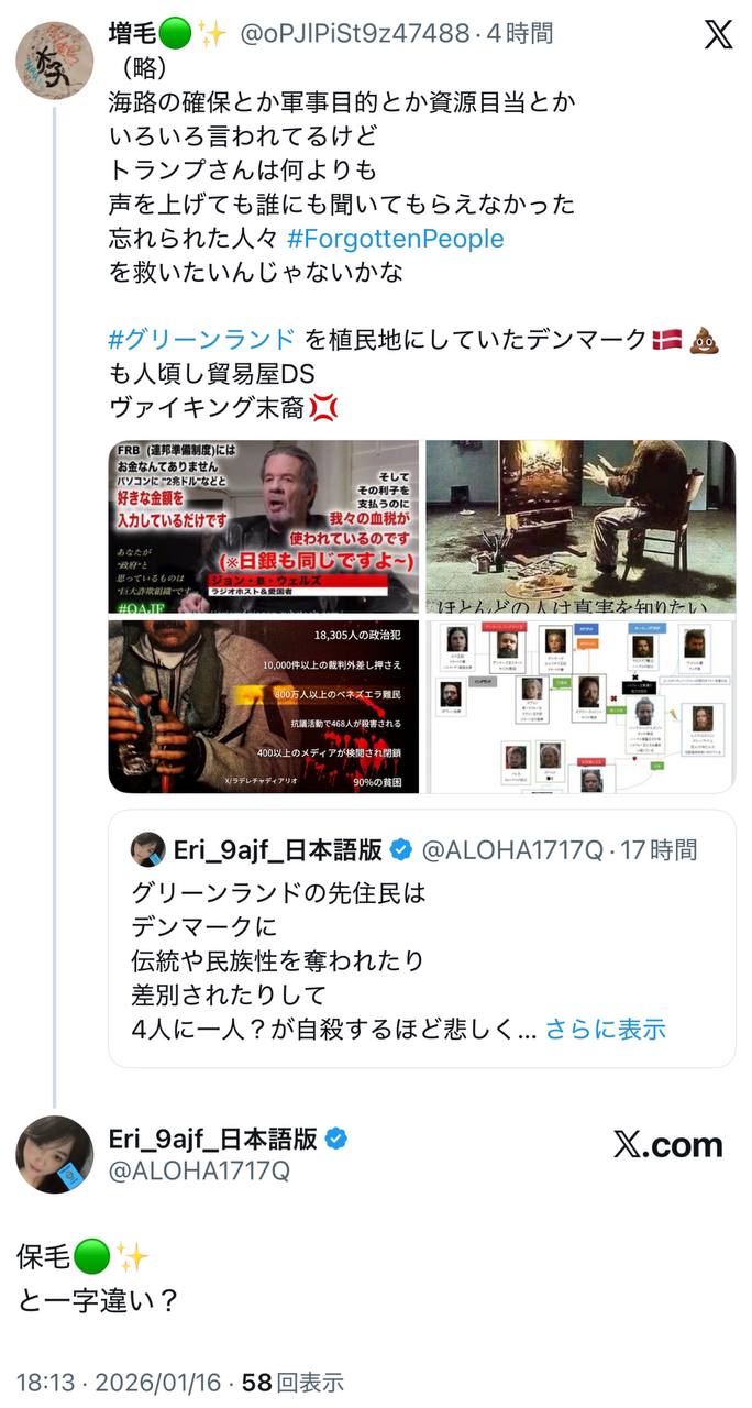 EriQmapJapan️️️️️️ 配图