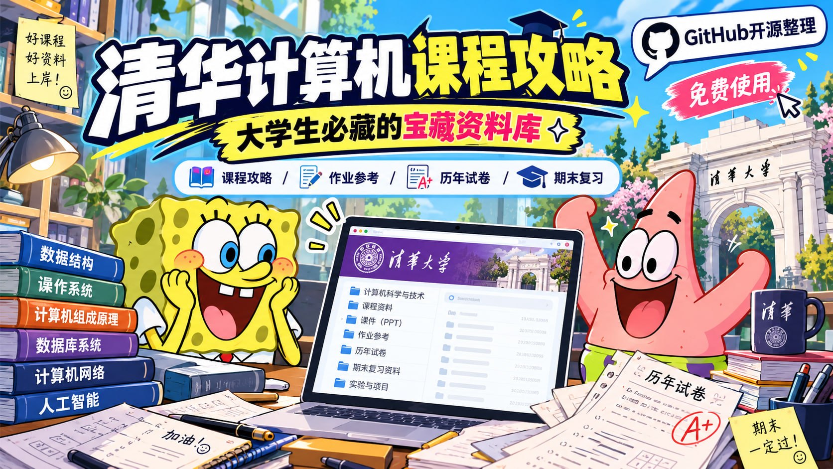 TG小树屋｜资源分享&公益代理 配图