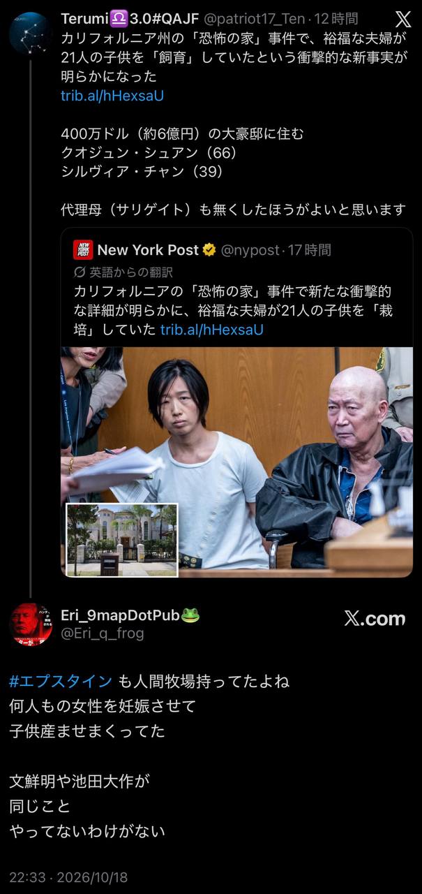 EriQmapJapan️️️️️️ 配图