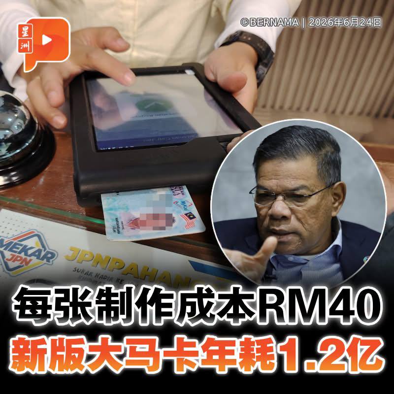 百格Pocketimes 配图