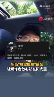 全球爆料曝光|大事件新闻吃瓜 配图