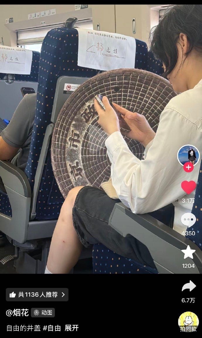 今天你想跑路了吗？？ 配图