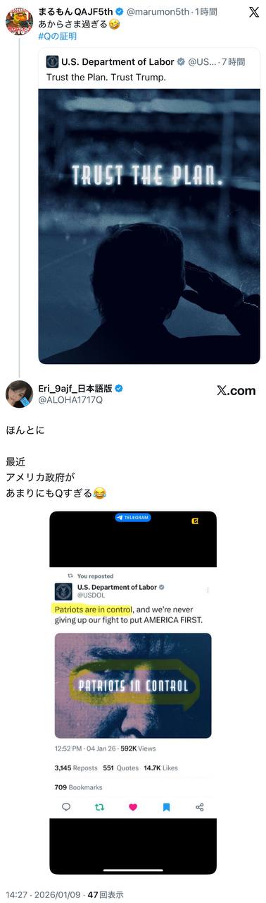 EriQmapJapan️️️️️️ 配图