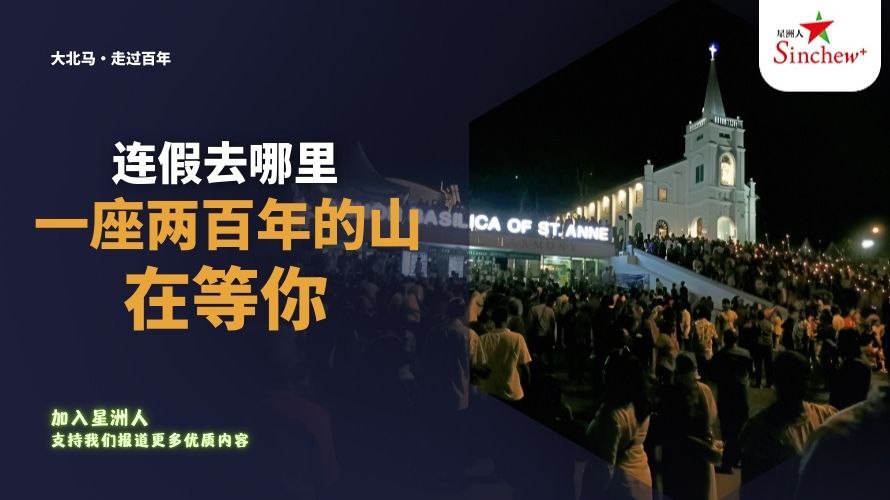 百格Pocketimes 配图