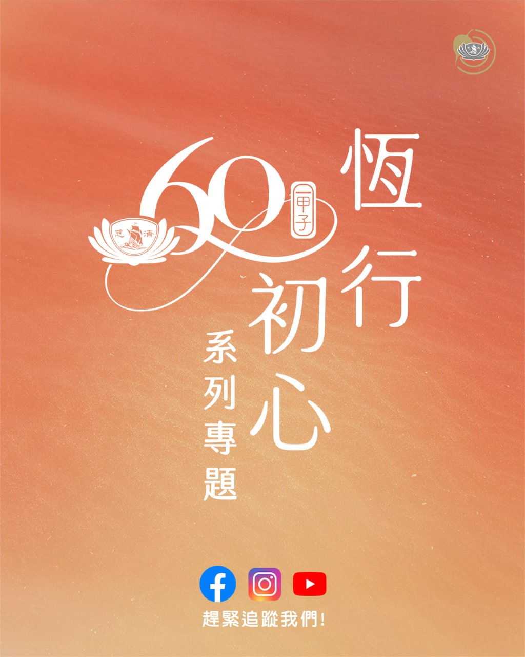 DaAi Channel Malaysia 配图