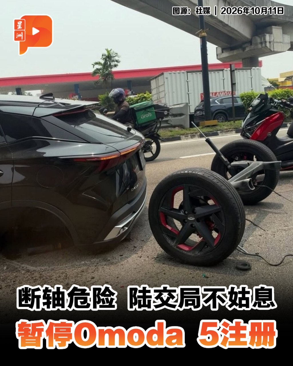 百格Pocketimes 配图