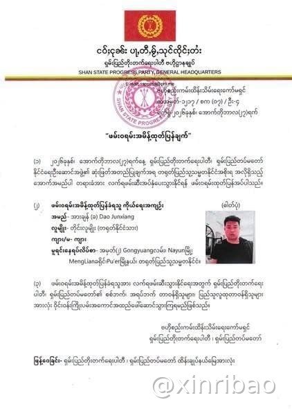 新东南亚|灰产博彩狗推交流 🅥 配图