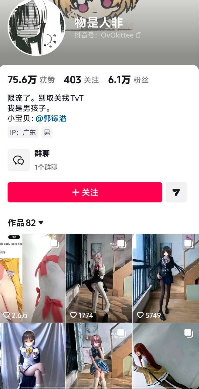 热点情报社 配图