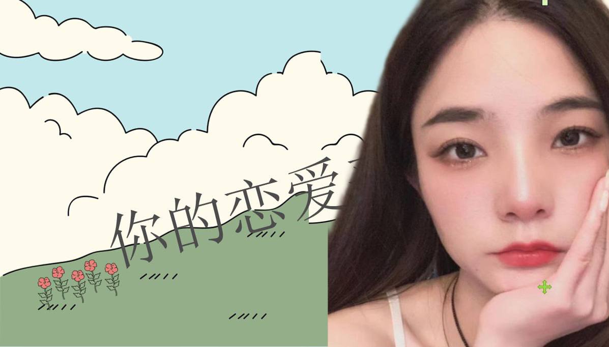 恋爱的大学生-【收藏夹】 配图