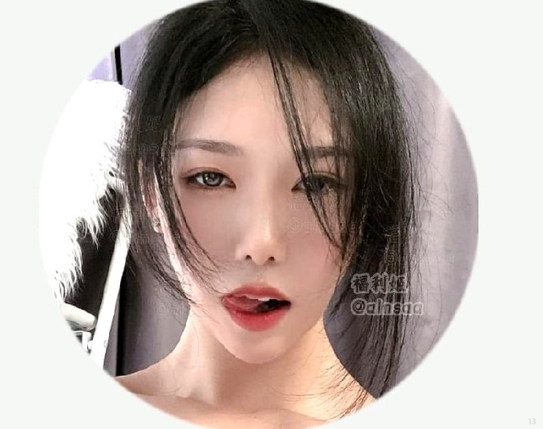 网红资源福利社 配图