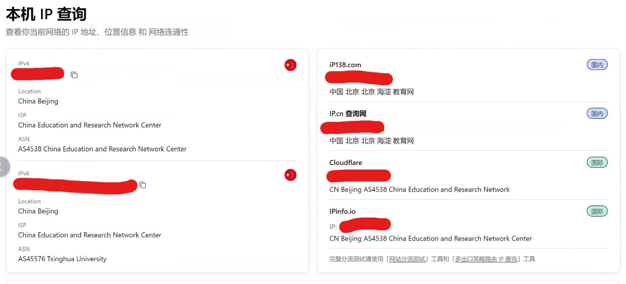 海豚机场测评｜用户侧体验｜测速频道 配图