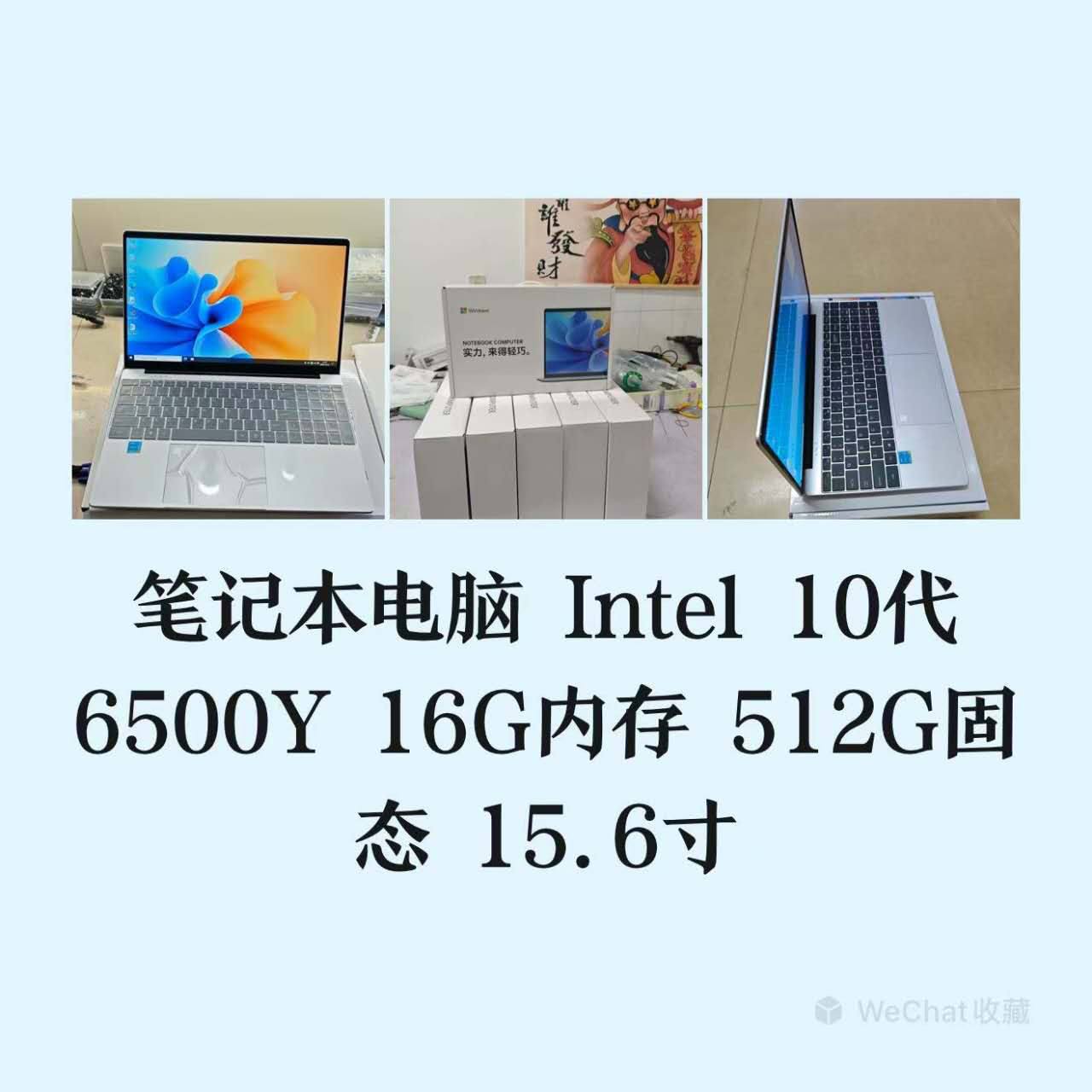 亚太二手市场 配图