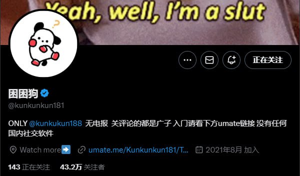 【深藏精选预览】备用 @SC18T 配图