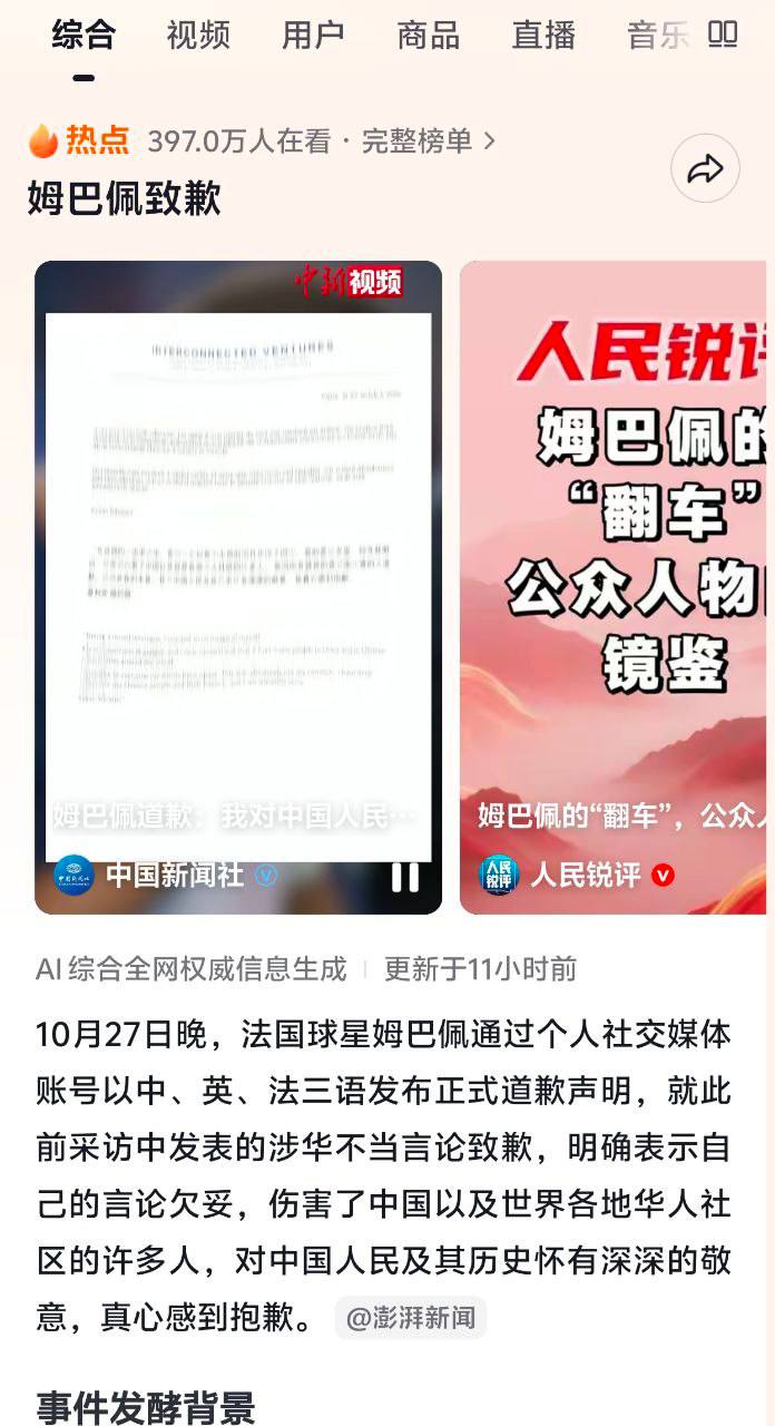 猎奇🍉吃瓜🍈异闻 配图