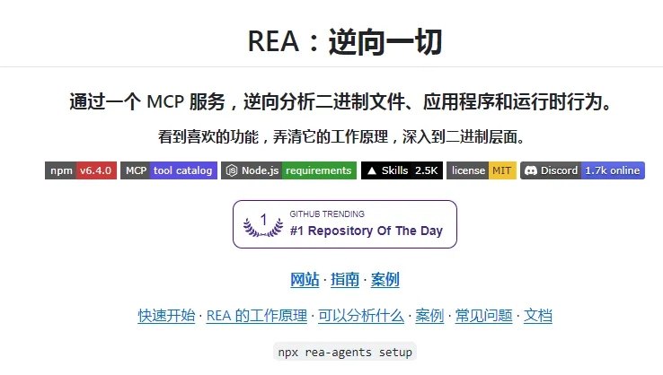 秀儿の科技软件|资源分享社🎀 配图