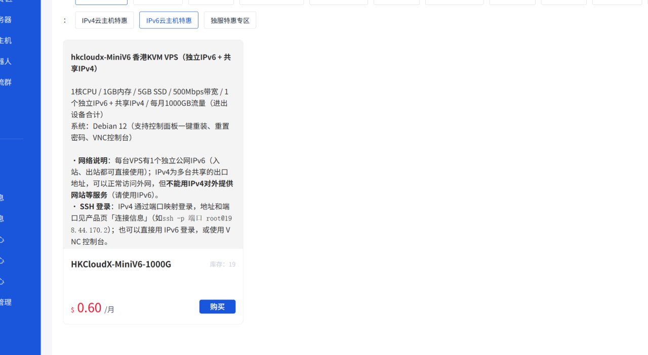 Isvoro交流群「有问题工单」 配图