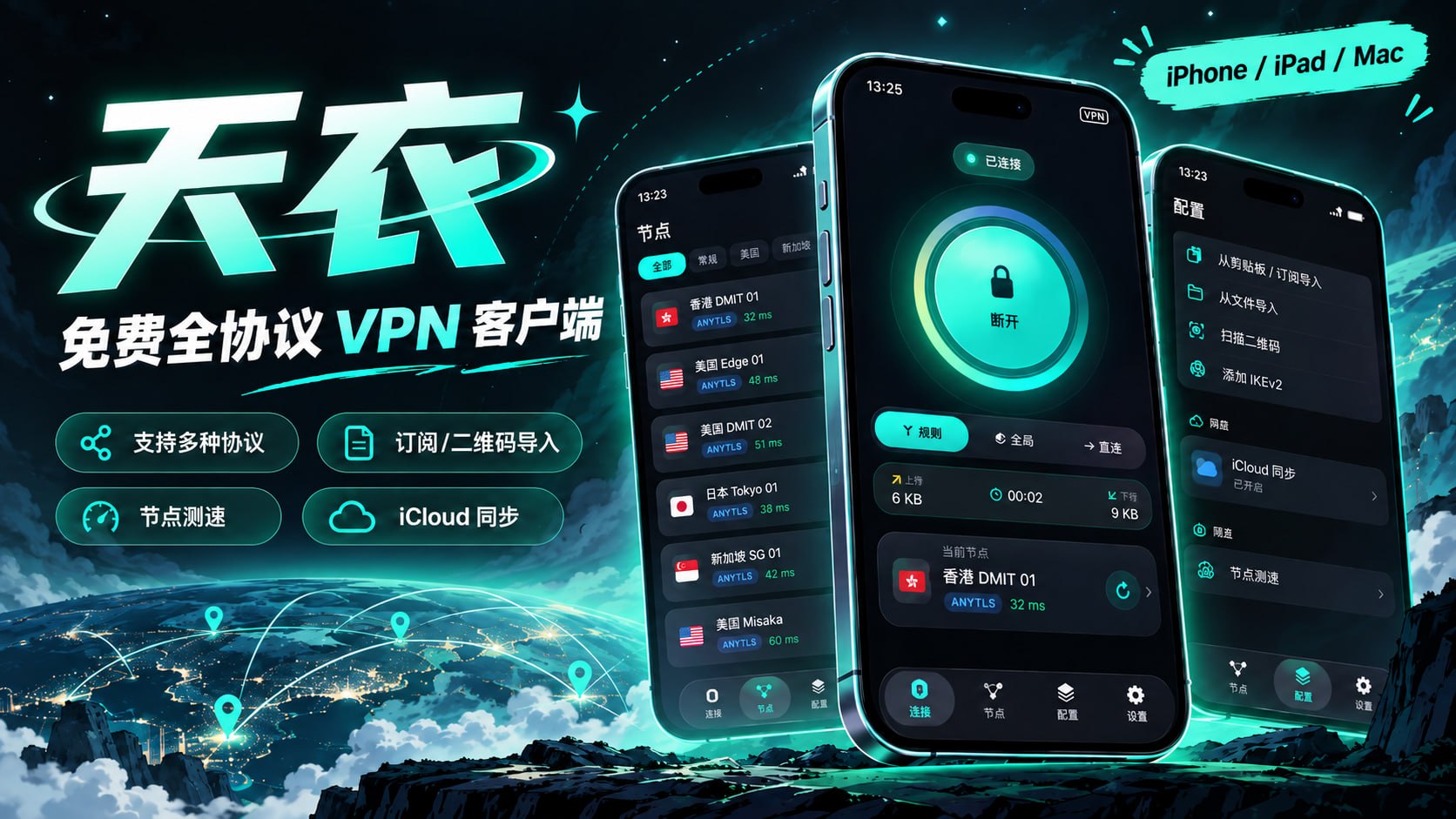 TG小树屋｜资源分享&公益代理 配图