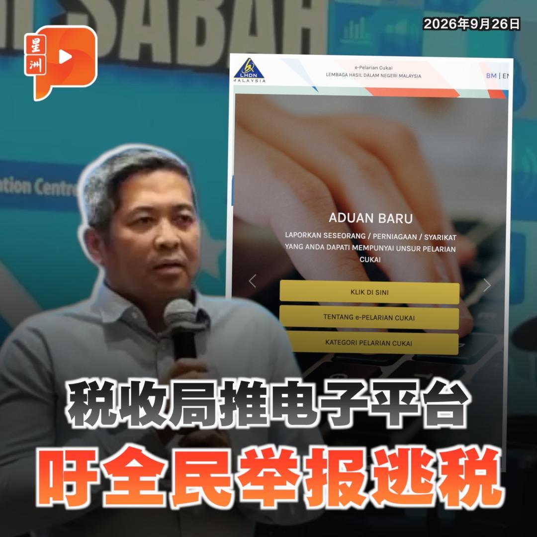 百格Pocketimes 配图